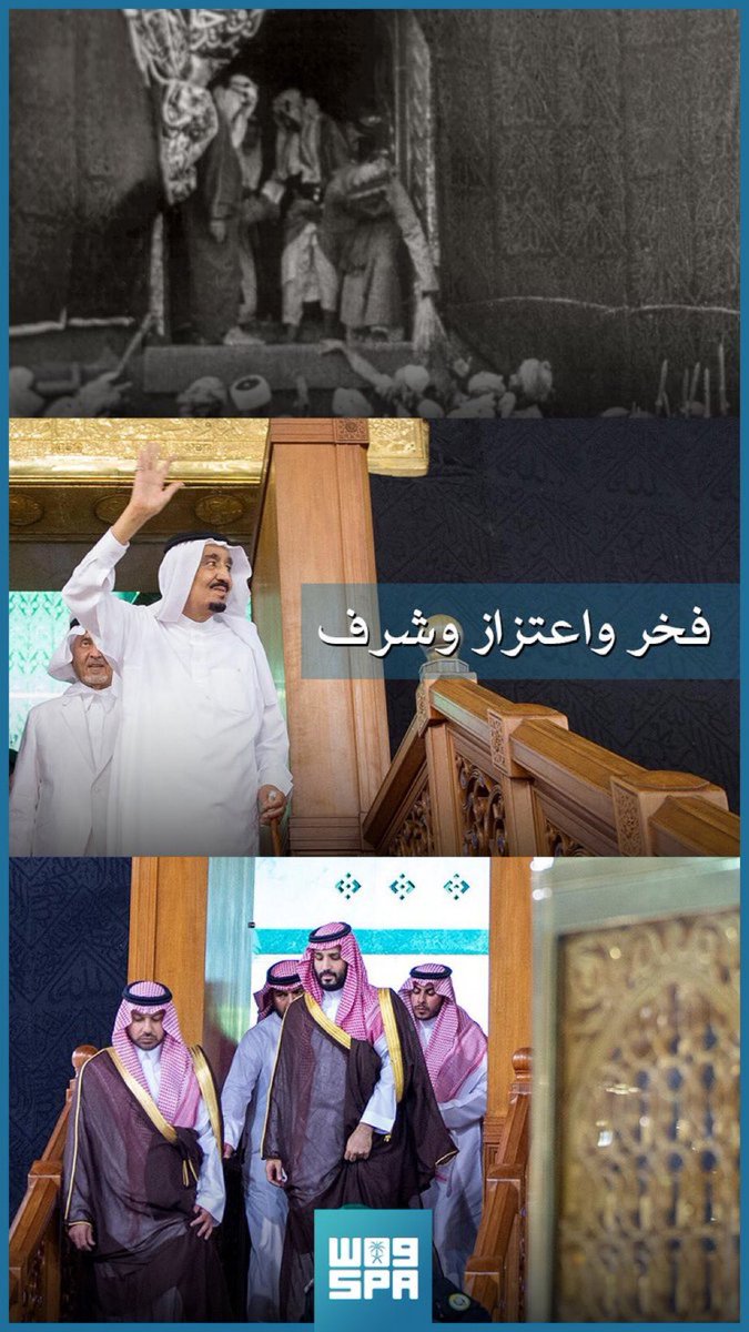 فخر واعتزاز وشرف 

 snapchat.com/add/hrh.mbs 

#حج1445هـ