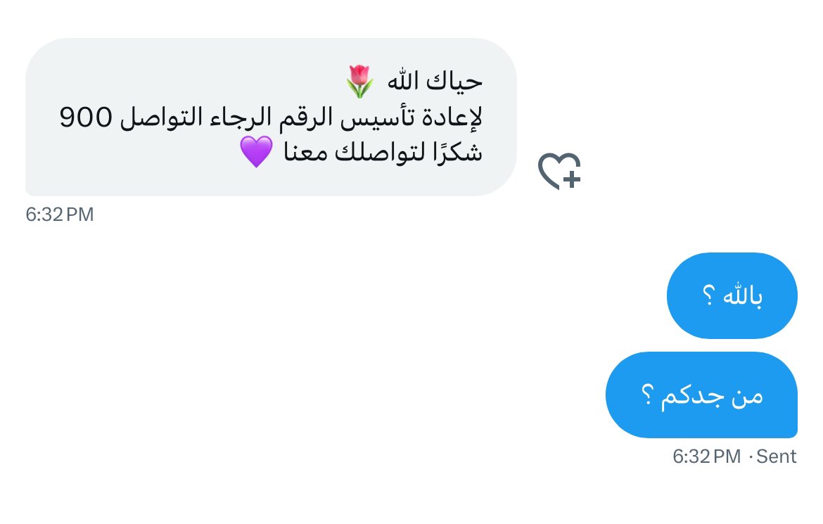 talhi6397's tweet photo. @stccare_ksa @CSTwithU @aalswaha قمة في الاستهتار … اتواصل مع العنايه يقلي اتواصل مع ٩٠٠ … اللي اصلا يقولون لي سوي طلب جديد … ما تخجلو انتم ؟ https://t.co/lYzwaojaL9