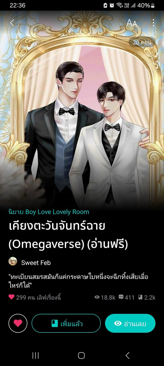 เจฟเจ๊ฟ_ tweet media
