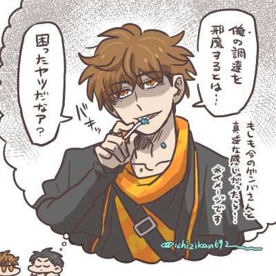 個人的にみてみたいなっていうアレ。今現在ひとに対して穏やかな感じに接してるのが逆転したら…とかなんとか。 