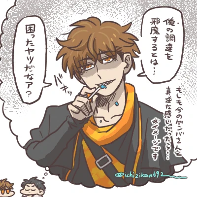 個人的にみてみたいなっていうアレ。今現在ひとに対して穏やかな感じに接してるのが逆転したら…とかなんとか。 