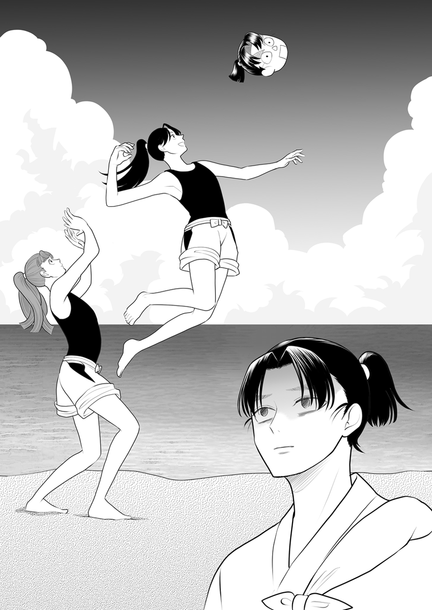 三は詰め 