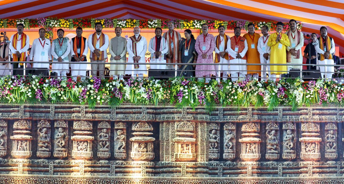 RaulSweta's tweet photo. PM Shri @narendramodi attended the swearing-in ceremony of the new Odisha government.

Heartfelt congratulations to Shri Mohan Charan Majhi for assuming charge as the Chief Minister.
#narendarmodi and #BJP4ODISHA
#bjp2024 @narendramodi @MohanMOdisha https://t.co/opFagAn29W