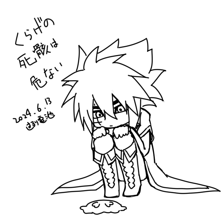 tyokuden2's tweet photo. 描いててあれだけど、なにを思って描いてたかよくわからん。やつらは無差別だから本当にとんでもないやつらですよ。 https://t.co/b4qIUqjJyf