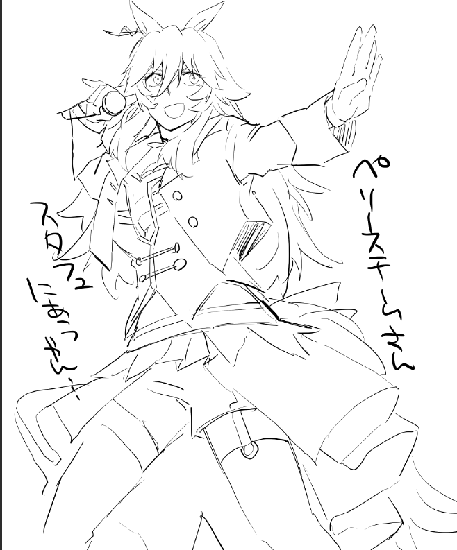 うん 