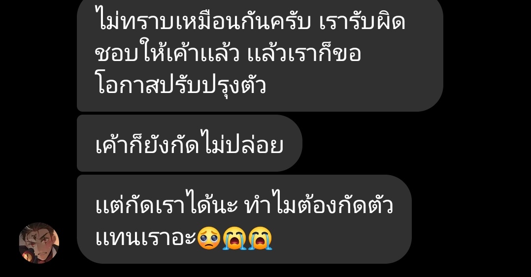 Nesang99's tweet photo. @_buslastz อ่านดูนะ อ่านดูนะ https://t.co/aucGQCY3DO
