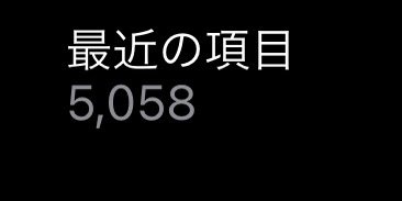 R_r_1_7's tweet image. さぁここから写真がどんだけ減るでしょうか