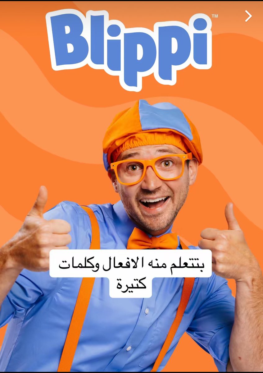 M_ttow's tweet photo. اللي عندهم اطفال هذي قنوات باليوتيوب مفيدة وكويسه لهم 👨‍👩‍👧‍👦📺 https://t.co/aCOwLjja9i