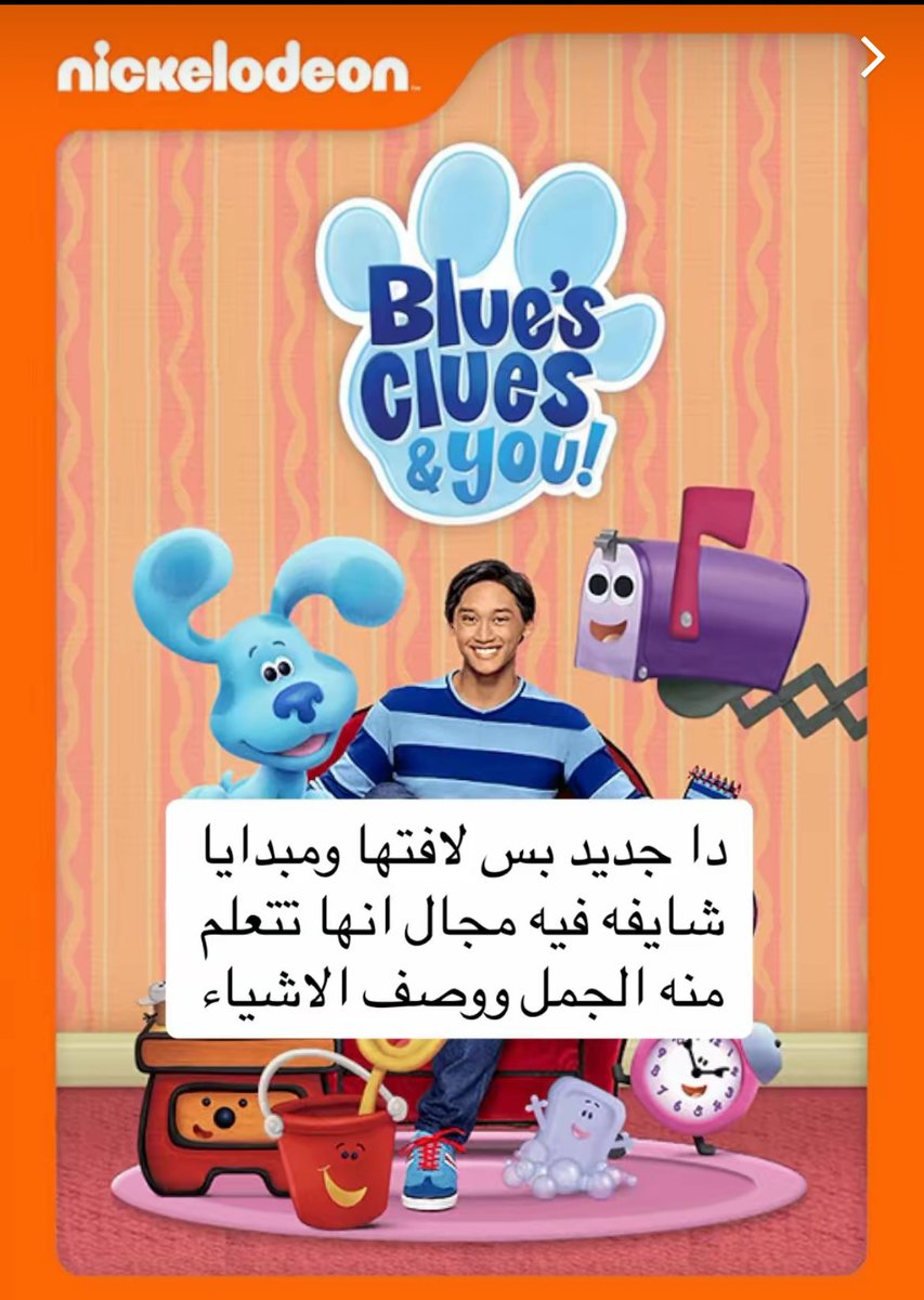 M_ttow's tweet photo. اللي عندهم اطفال هذي قنوات باليوتيوب مفيدة وكويسه لهم 👨‍👩‍👧‍👦📺 https://t.co/aCOwLjja9i