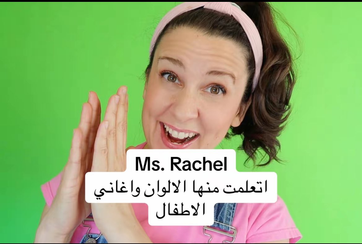 M_ttow's tweet photo. اللي عندهم اطفال هذي قنوات باليوتيوب مفيدة وكويسه لهم 👨‍👩‍👧‍👦📺 https://t.co/aCOwLjja9i