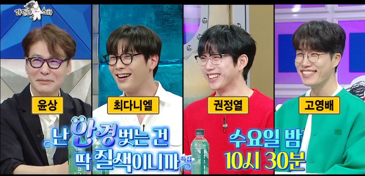 둘이 63빌딩 부페먹으러 간다는게 이거였냐곸ㅋㅋㅋㅋㅋ