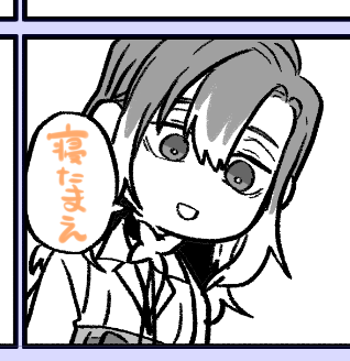 余白の埋め方考えてる 
