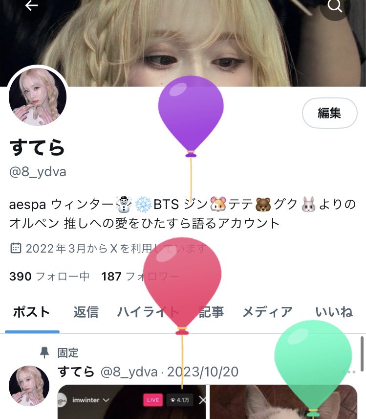 すてら tweet media