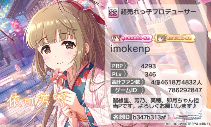 cherry_June_11's tweet photo. 固定ツイート用  [更新日:2024年6月]

🍀主にアイマス関係の事をpostしています。

☘️デレマスの担当は、ピンキーキュートの3人と芳乃ちゃん。学マスの担当は、ことね、佑芽、リーリヤちゃんです。同担拒否などはないですので気軽に接してくれると嬉しいです。

🍒その他の推しなどはツイフィから https://t.co/L2K6rsxrb7