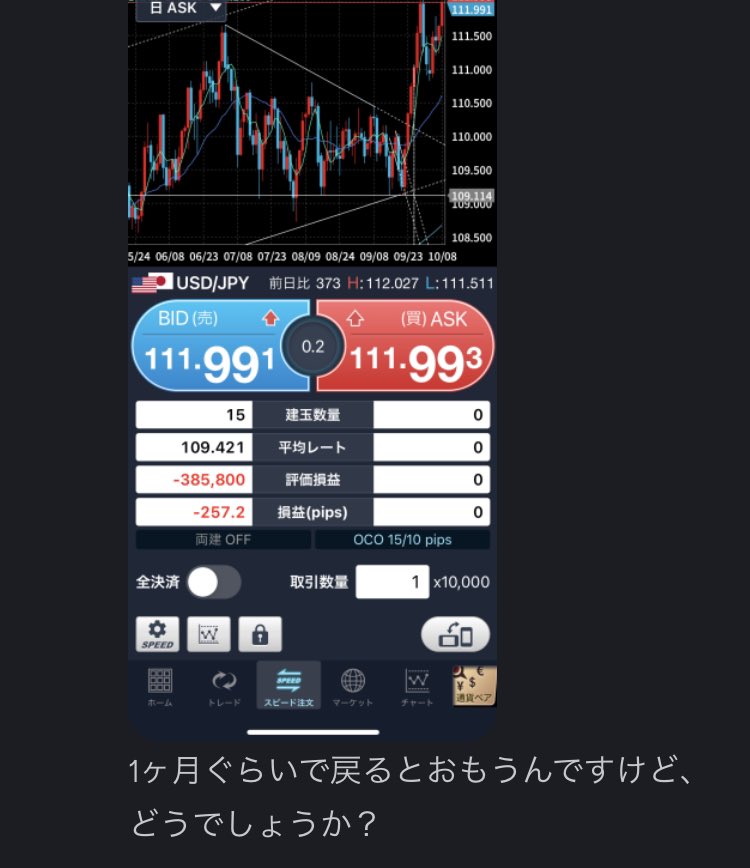 FXtoujin's tweet photo. @sriracha_fx この時の苦い記憶を忘れないように。。 https://t.co/ovxaH7CGFX