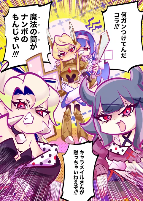 #ラッシュデュエル
ダイスマイト、ずっとこんな感じです。 