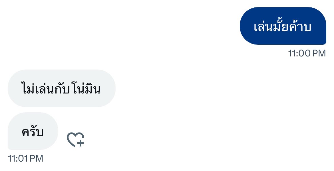 jn tweet media