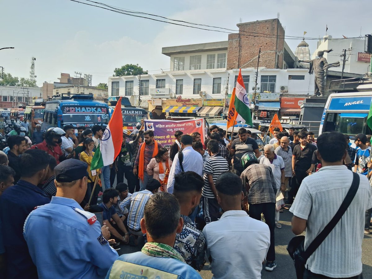 जम्मू-कश्मीर में पाकिस्तान प्रायोजित आतंकवादियों द्वारा बढ़ती आतंकी गतिविधियों के विरोध में अभाविप कार्यकर्ताओं ने जम्मू सहित विभिन्न स्थानों पर प्रदर्शन किया।