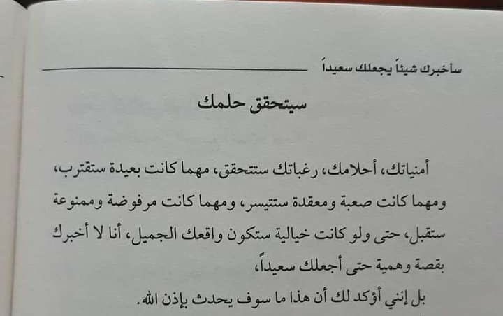 أغمضتُها كي لاتفيضَ فأمطرت 
ايقنتُ أنّي لستُ أملك مدمعي ..