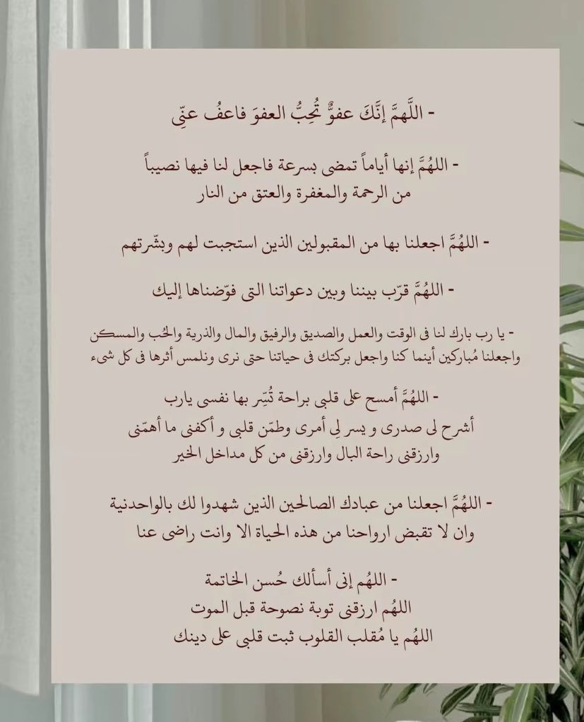 FpWji's tweet photo. #يوم_عرفة #العشر_المباركة https://t.co/WZv7vnjYqR