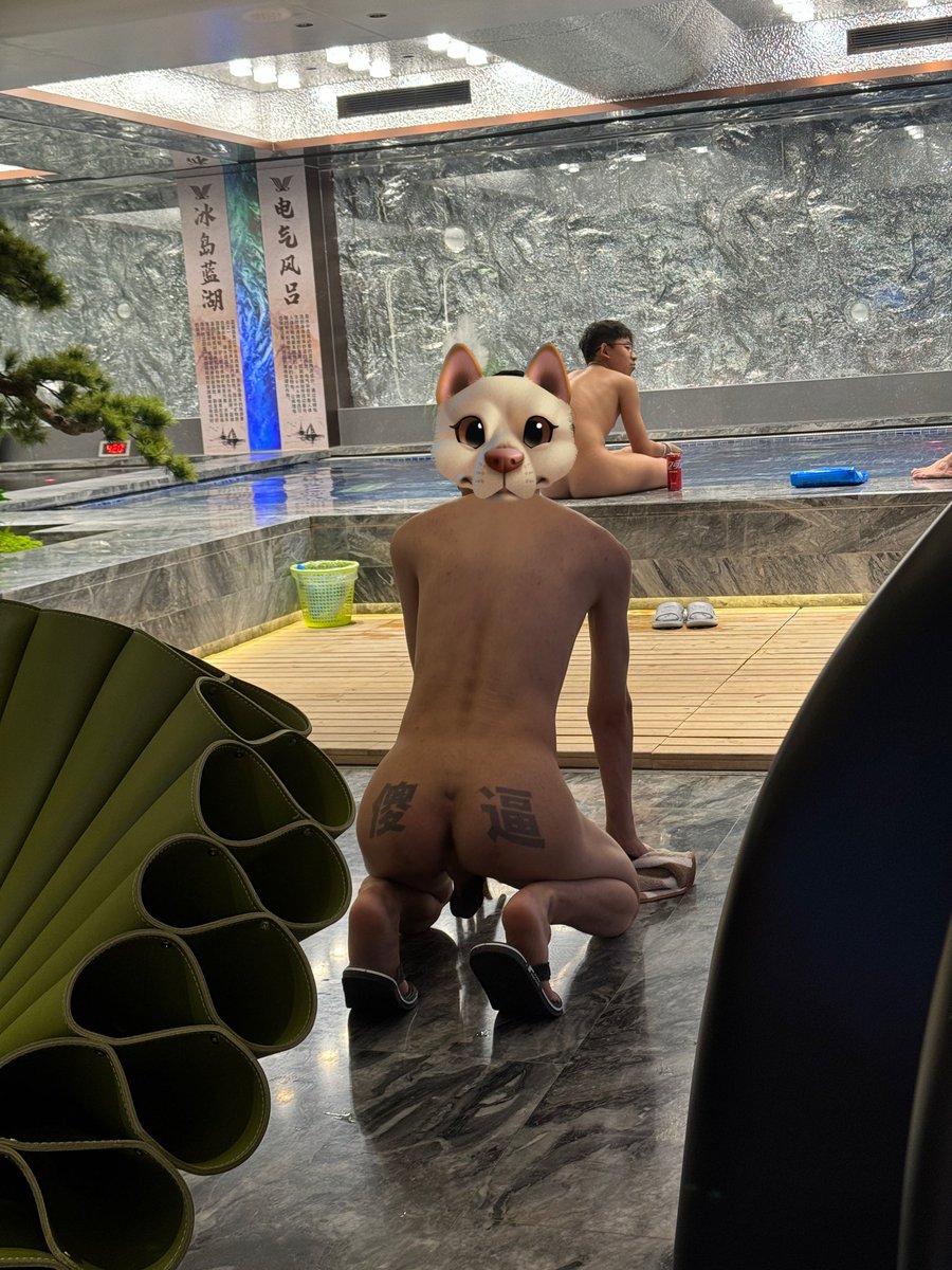 Haozi23's tweet photo. 未来三天野裸预告
第一天做了纹身贴加染色准备
打卡了浴池 https://t.co/ZPWPWn9FKU