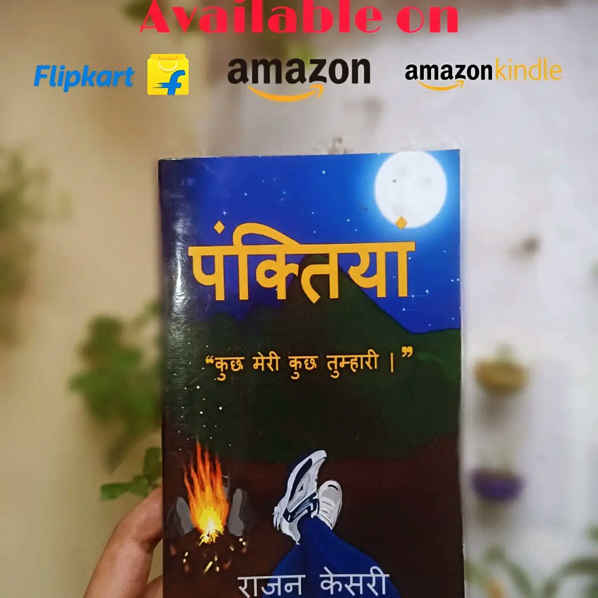 RajanKe26855917's tweet photo. Happy #Wednesday #booklovers—#writerslift #WritingCommunity!
📚Post #books|#RT
#Ferlinghetti #amwriting #LitFict #amreading #BookoftheDay #ilovebooks #GoodReads #Fiction #Nonfiction #ShamelessSelfPromoWednesday
#INDvsUSA #USAvsIndia #india #hindi
https://t.co/30PNt1Podf https://t.co/toy2l40CwA