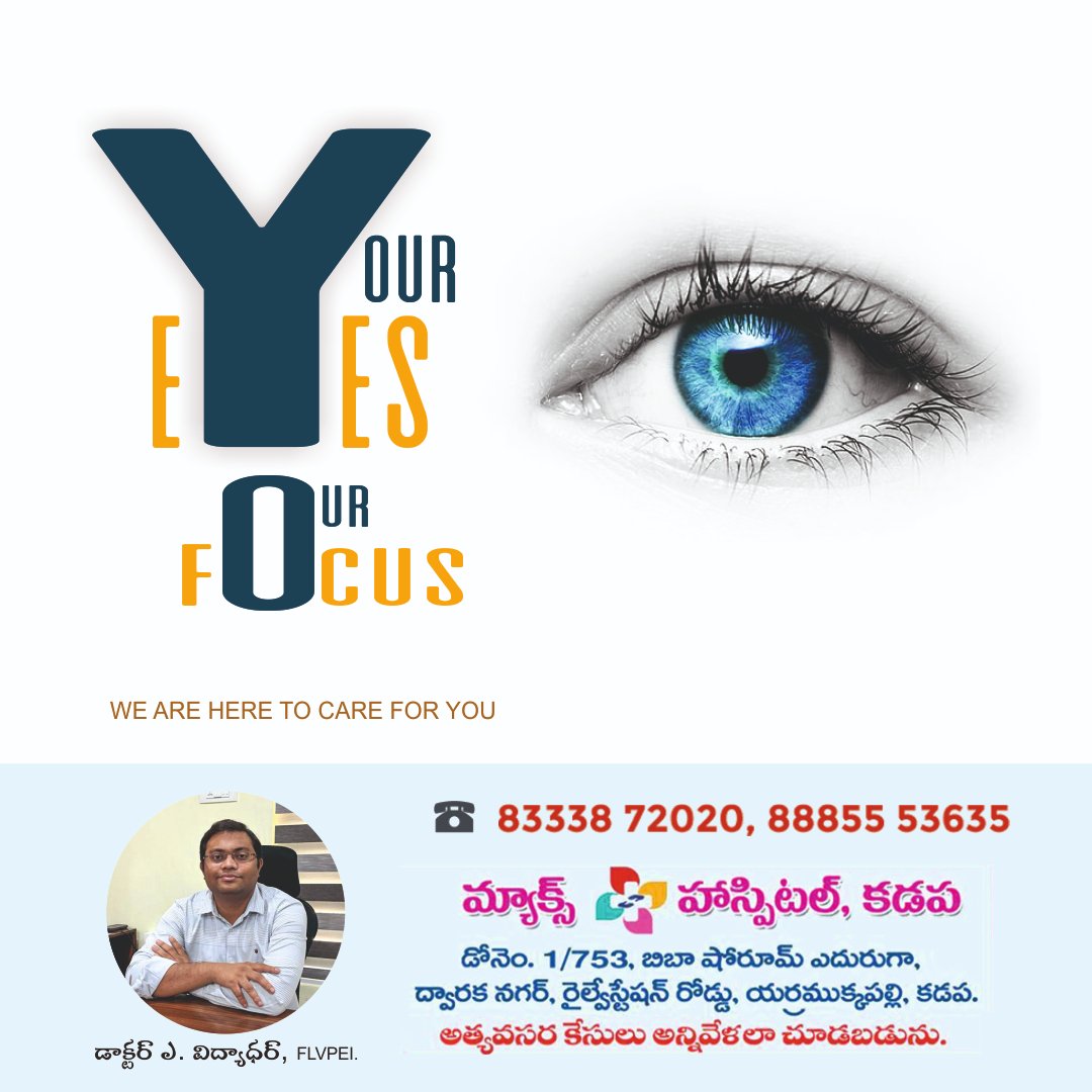 maxplushospital's tweet image. maxplushospitalsvamsidhar.com #mothersday #qualifieddoctors #cardiocare #kadapa #heartsurgery #cardiologist #porumamilla #yerramukkapalli #medicalstudent #eyecareఫోన్ః 83338.72020,88855.53635 ఎదురుగా బీబా షో రూమ్, ద్వారక నగర్, రైల్ స్టేషన్ రోడ్, ఎర్రముక్కపల్లి, కడప-516004