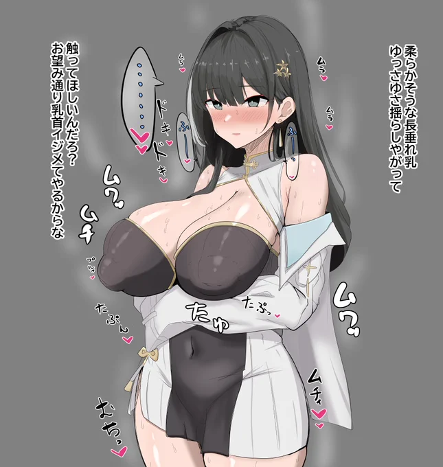 白芷ちゃん① 