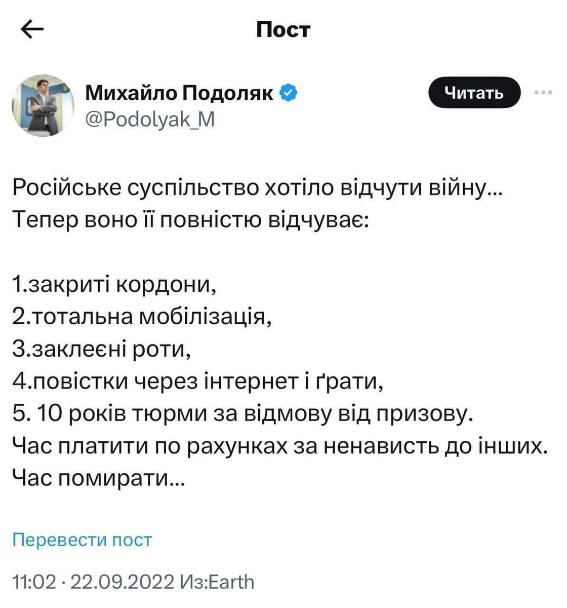 Arestovych tweet media