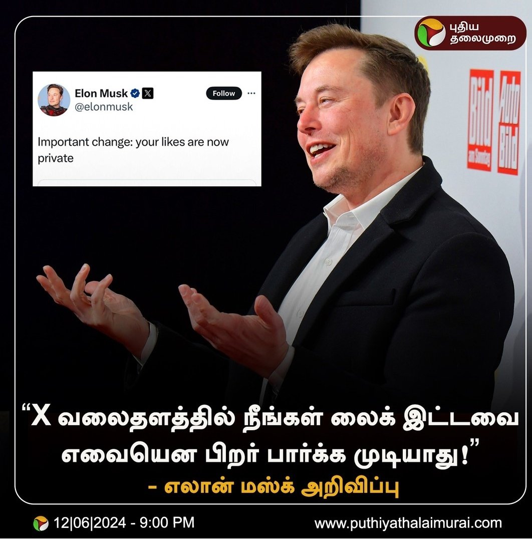 ENMANNENMAKKAL2's tweet photo. என்னவா இருக்கும்..🤔🤔🤔🤔
@elonmusk #xlike https://t.co/NGvHCaxAnh