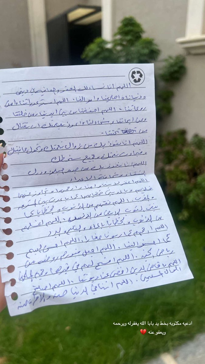 Taef_waleed's tweet photo. https://t.co/v2yh6VASBn