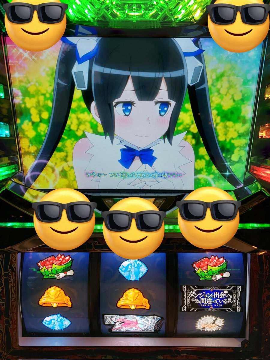 ダンまち2の『CZ間555G天井狙い』 最近も結構拾っています。 今でも