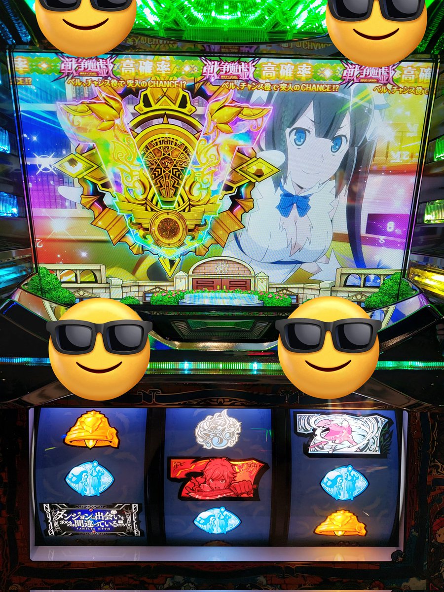 ダンまち2の『CZ間555G天井狙い』 最近も結構拾っています。 今でも