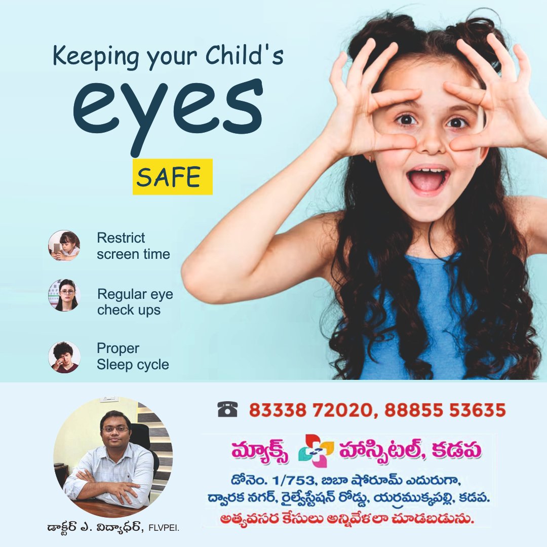 maxplushospital's tweet image. maxplushospitalsvamsidhar.com #mothersday #qualifieddoctors #cardiocare #kadapa #heartsurgery #cardiologist #porumamilla #yerramukkapalli #medicalstudent #eyecareఫోన్ః 83338.72020,88855.53635 ఎదురుగా బీబా షో రూమ్, ద్వారక నగర్, రైల్ స్టేషన్ రోడ్, ఎర్రముక్కపల్లి, కడప-516004