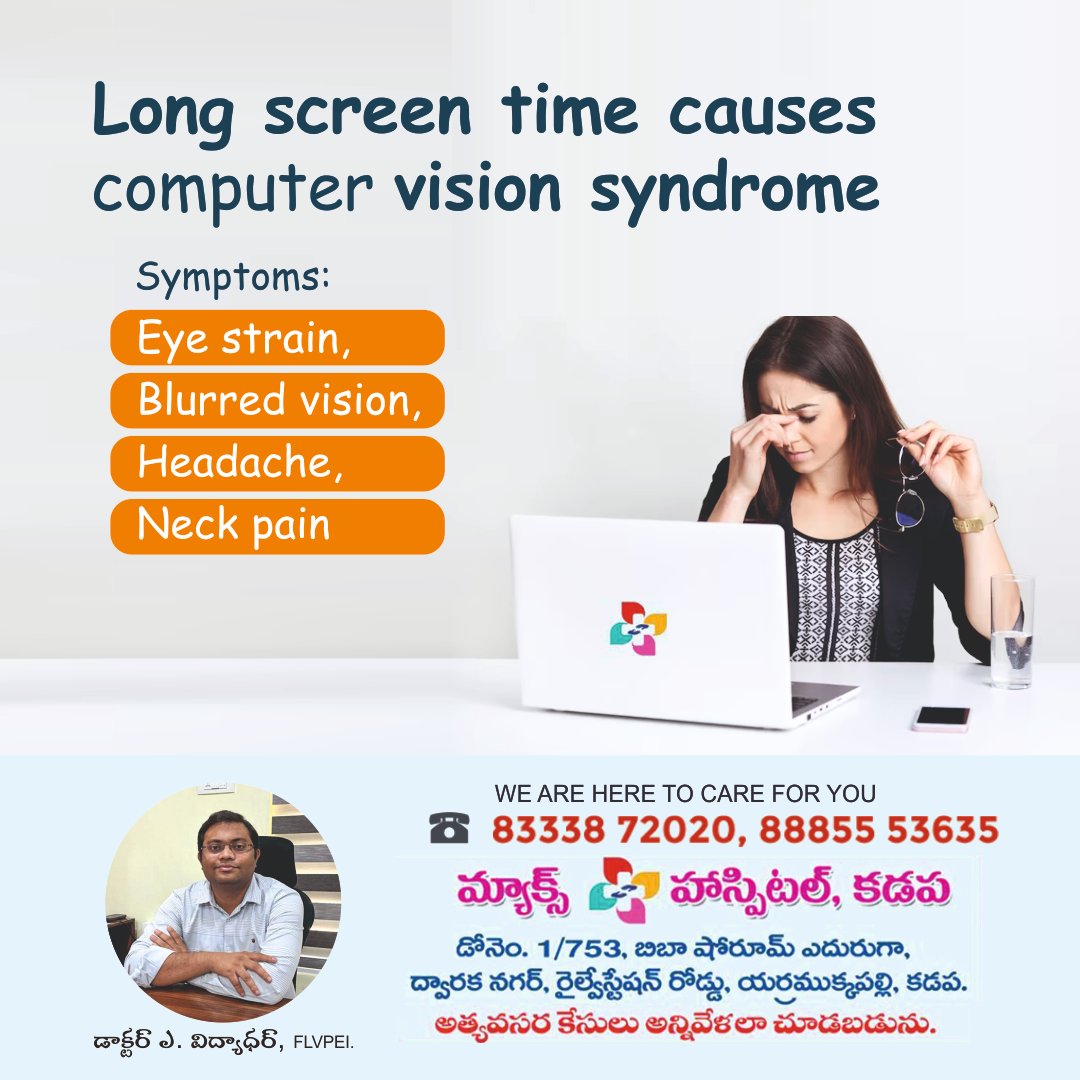 maxplushospital's tweet image. maxplushospitalsvamsidhar.com #mothersday #qualifieddoctors #cardiocare #kadapa #heartsurgery #cardiologist #porumamilla #yerramukkapalli #medicalstudent #eyecareఫోన్ః 83338.72020,88855.53635 ఎదురుగా బీబా షో రూమ్, ద్వారక నగర్, రైల్ స్టేషన్ రోడ్, ఎర్రముక్కపల్లి, కడప-516004