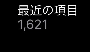 R_r_1_7's tweet image. お疲れ様です