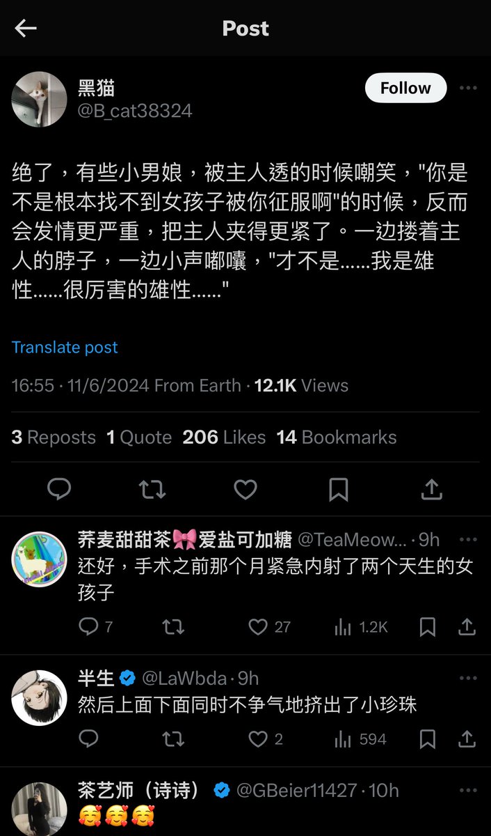 badasspeachy's tweet photo. MTF全都是賤屌🤮
長個屌樣 一輩子都是蝻蛆 https://t.co/9DVFJSsQPq