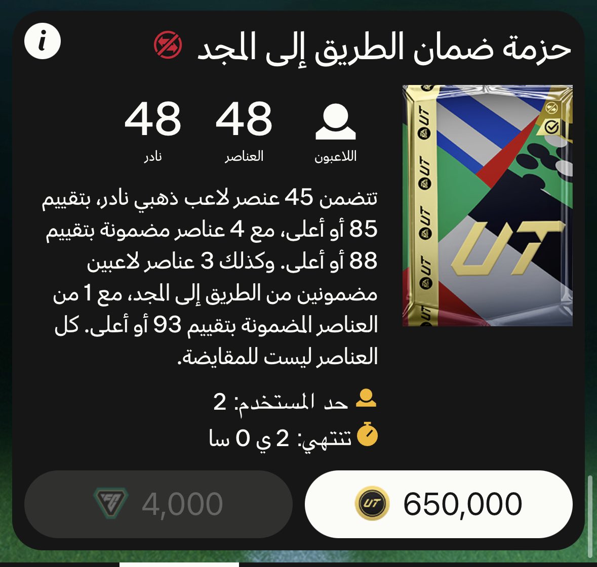 خالد tweet media