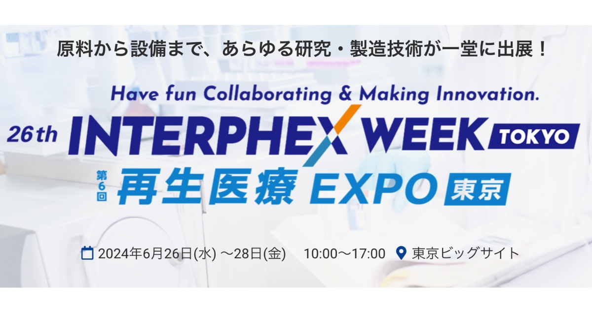 Hightech_MLs's tweet photo. 【展示会】第26回インターフェックス東京2024

東京ビッグサイトにて開催される第26回インターフェックス東京2024に出展します。日立ハイテクブースにぜひご来場ください。
[日時] 6月26日(水) -28日(金) 10:00-17:00
[会場] 東京ビッグサイト

▶https://t.co/ix9s0EJYfm

#日立ハイテク #DS3000 https://t.co/VDl9MfjvqE