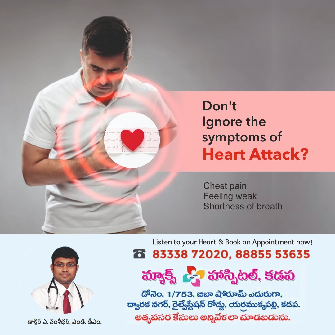 maxplushospital's tweet image. maxplushospitalsvamsidhar.com #mothersday #qualifieddoctors #cardiocare #kadapa #heartsurgery #cardiologist #porumamilla #yerramukkapalli #medicalstudent #eyecareఫోన్ః 83338.72020,88855.53635 ఎదురుగా బీబా షో రూమ్, ద్వారక నగర్, రైల్ స్టేషన్ రోడ్, ఎర్రముక్కపల్లి, కడప-516004