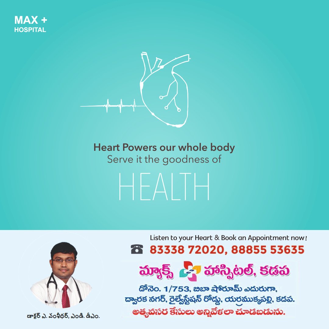 maxplushospital's tweet image. maxplushospitalsvamsidhar.com #mothersday #qualifieddoctors #cardiocare #kadapa #heartsurgery #cardiologist #porumamilla #yerramukkapalli #medicalstudent #eyecareఫోన్ః 83338.72020,88855.53635 ఎదురుగా బీబా షో రూమ్, ద్వారక నగర్, రైల్ స్టేషన్ రోడ్, ఎర్రముక్కపల్లి, కడప-516004