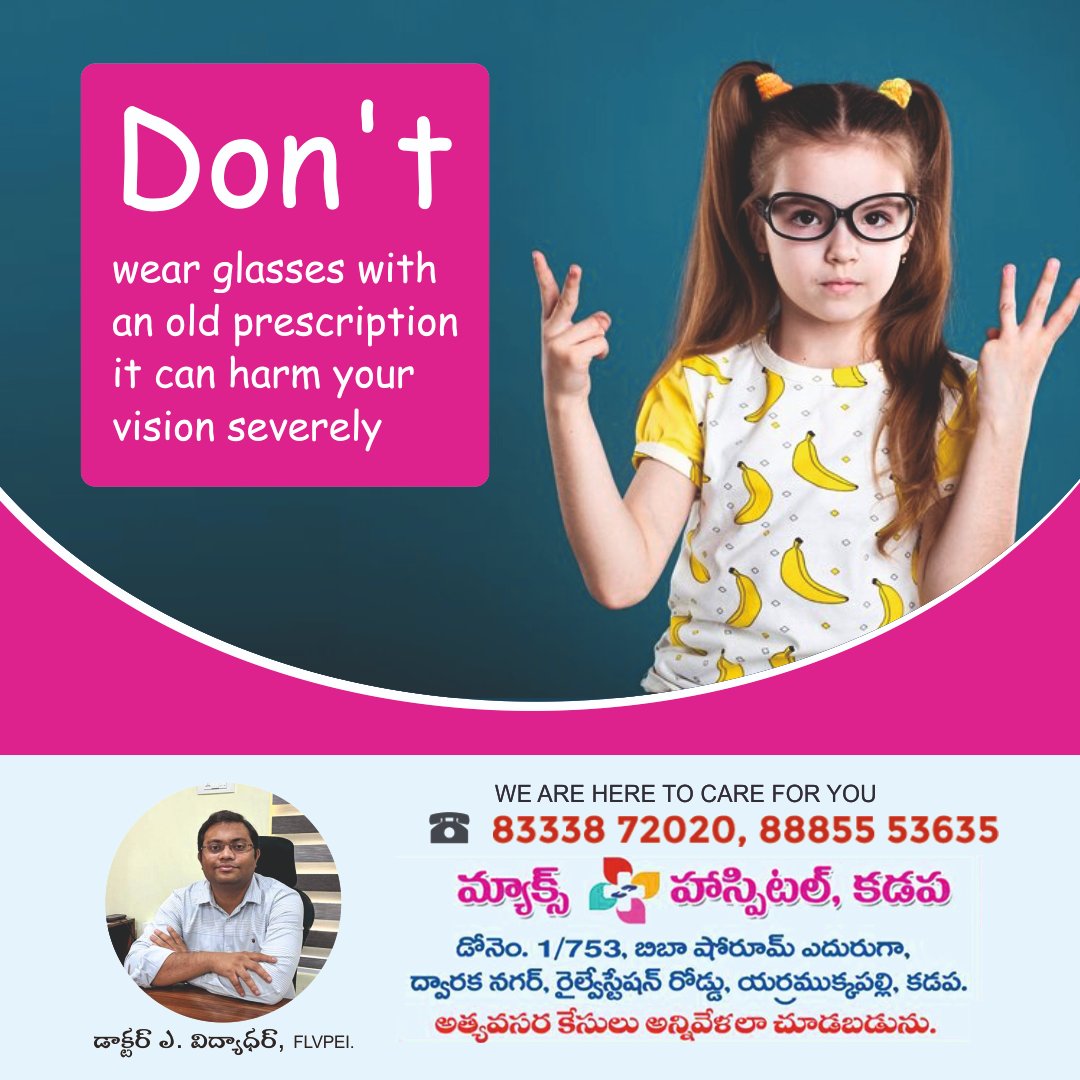 maxplushospital's tweet image. maxplushospitalsvamsidhar.com #mothersday #qualifieddoctors #cardiocare #kadapa #heartsurgery #cardiologist #porumamilla #yerramukkapalli #medicalstudent #eyecareఫోన్ః 83338.72020,88855.53635 ఎదురుగా బీబా షో రూమ్, ద్వారక నగర్, రైల్ స్టేషన్ రోడ్, ఎర్రముక్కపల్లి, కడప-516004