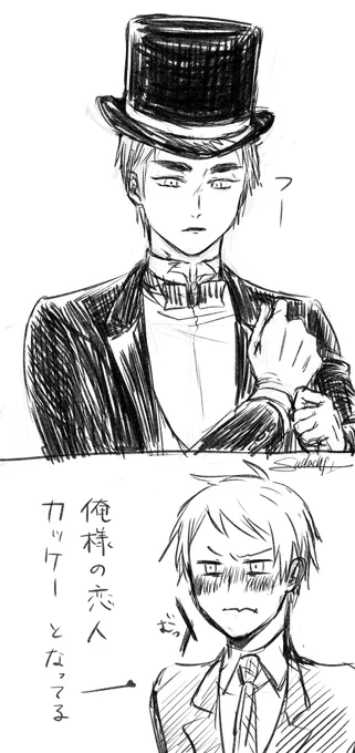 きょうのアサギルらくがき 