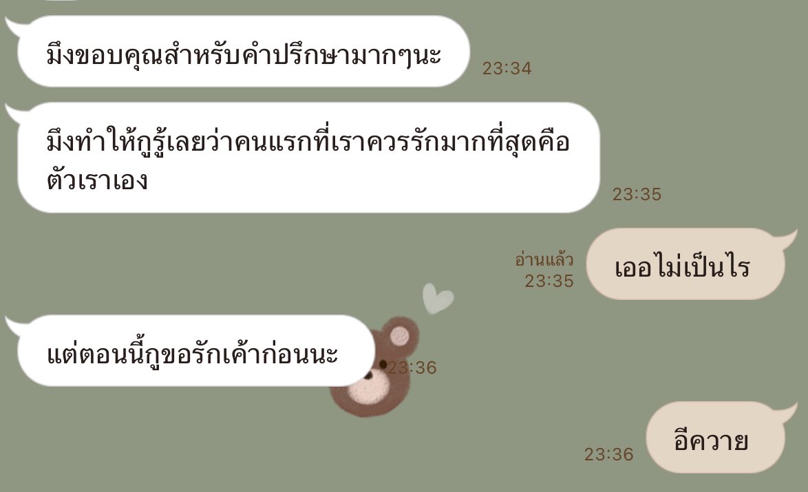 ตุ๊ดเถื่อน (@bohhot) on Twitter photo 