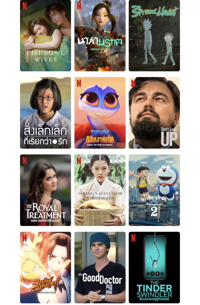 Netflixbybb4's tweet photo. 🔆#หารNetflix Ultra HD4k 🔆

—🦁7 วัน จอละ 49฿

—🦁30 วัน จอละ 129฿ 

🆔สนใจทัก https://t.co/Zxjbl97xFf 

🍪มีจอเป็นของตัวเอง , ล็อกจอได้🔐
🍪รีวิวเพียบ ดูได้ทีไบโอเลย❗️

📺มีแบบเข้าในทีวีได้ 

#NetflixTH #หารnetflix #แอพดีบอกต่อ #รีวิวnetflix #หารViu #หารiqiyi ยย https://t.co/gNeR8dT8vD
