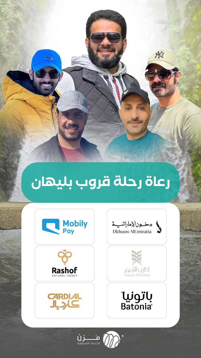 وصلت ولله الحمد رحلتنا الى #قيرغستان 
الدولة التي لعبت دوراً هاماً كمحطّة من محطات طريق الحرير !

#بدر_العلي
#عبدالله_الضيدان
#احمد_الفنيدل
#سعود_الشمري
#صالح_السهلي 

الى آسيا الوسطى حيث التضاريس الجبلية الرائعة، والأجواء الممتعة، والانهار والثلوج والجبال الشاهقة التي تتزيّن