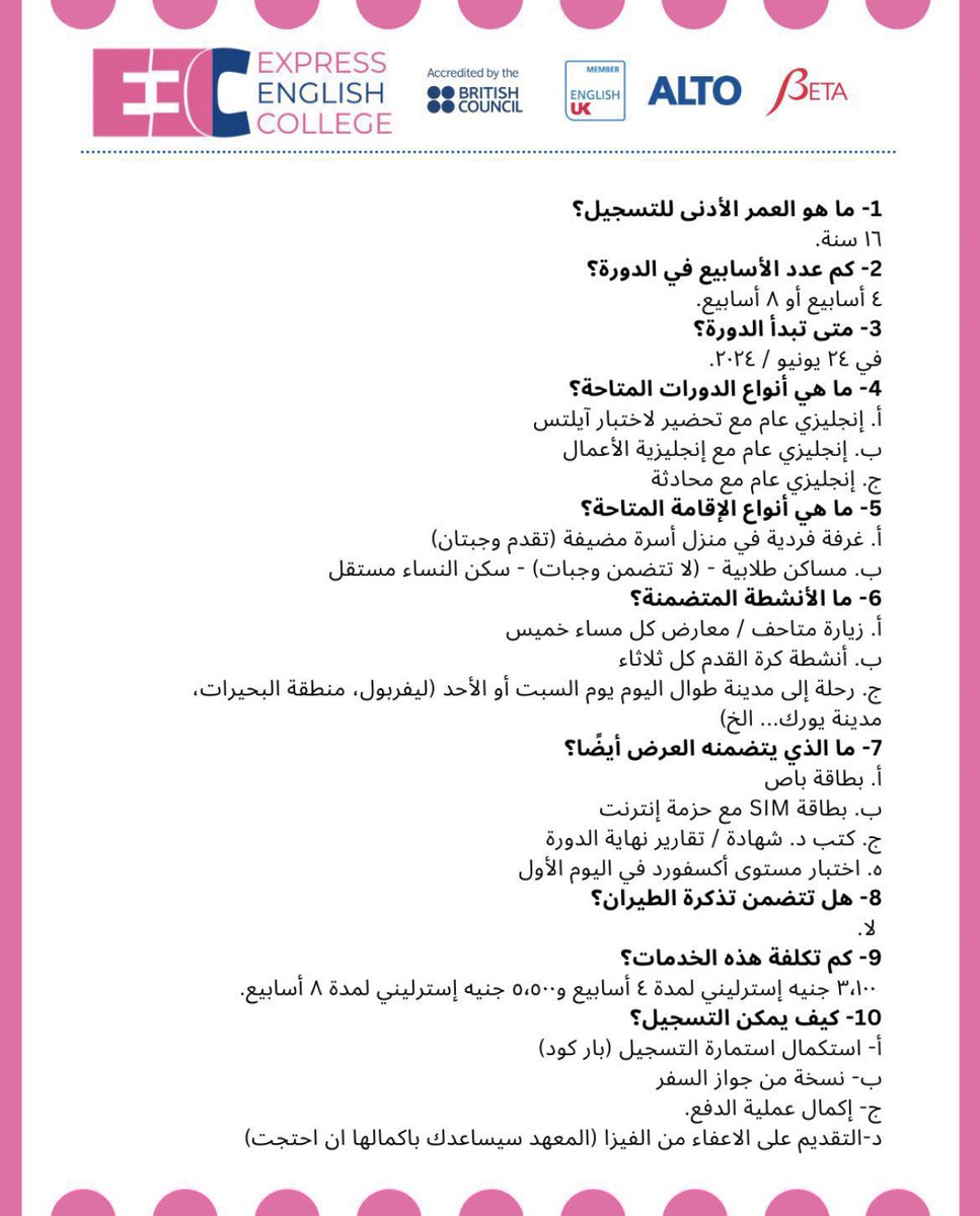 ABDULMAJEEDFUL's tweet photo. تبي تدرس انجليزي في بريطانيا شهر او شهرين طبعاً انا قائد الرحلة بكون😍

كل وسائل تحتاجها راح يتم توفيرها لك من نزولك يستقبلونك بالمطار الى مغادرتك

سكن +دراسة حضورية+رحلات سياحية مجدولة

كل التفاصيل عن الكورس
https://t.co/jOVvmlhqmo

نموذج التسجيل
https://t.co/6vnLJWEgLD

Ad https://t.co/rusAhC5vrD