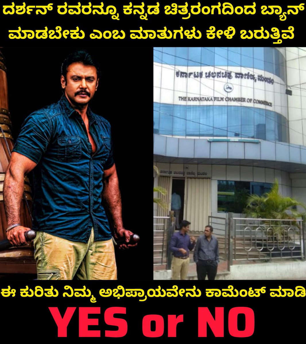 Namma kannada Films tweet media