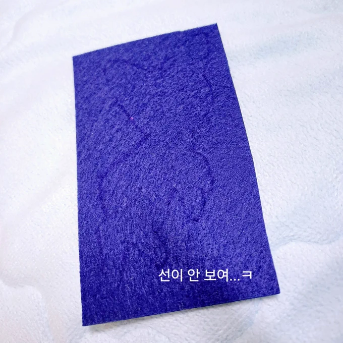 1. 기화펜 어두운 펠트에서 안 보여2. 생각보다 오리기 힘들다3. 꿰맬수록 펠트가 어긋난다4. 실이 생각보다 많이 든다 실 없엌ㅋㅋㅋ아무튼 무념무상 재밌다 
