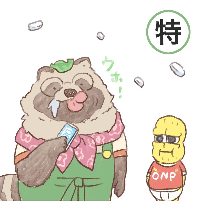 #オシャレになりたいピーナッツくん 
#ぽこあーと
6/13 ぽんぽこちゃんねる視聴完了 